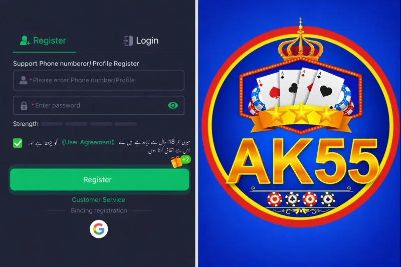 ak55-game-registration