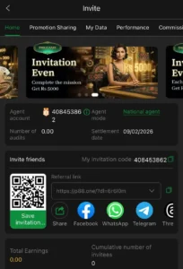 P88 Game App Free Download (Free Earning Platform) In Pakistan 3